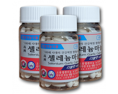 셀레늄마늘 타블렛(정제, 精製)