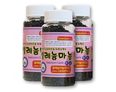 셀레늄마늘 펠릿(제환, 製丸)
