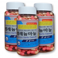 셀레늄마늘 캡슐